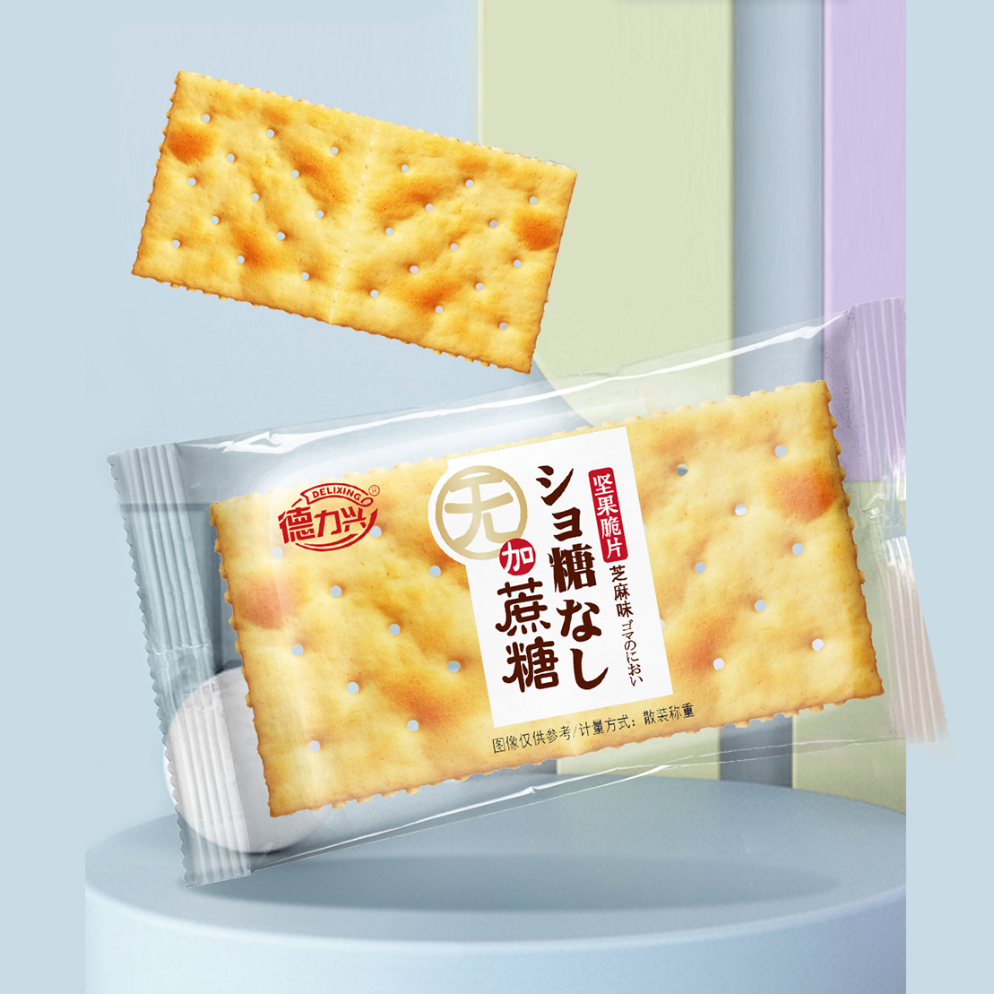 坚果脆片